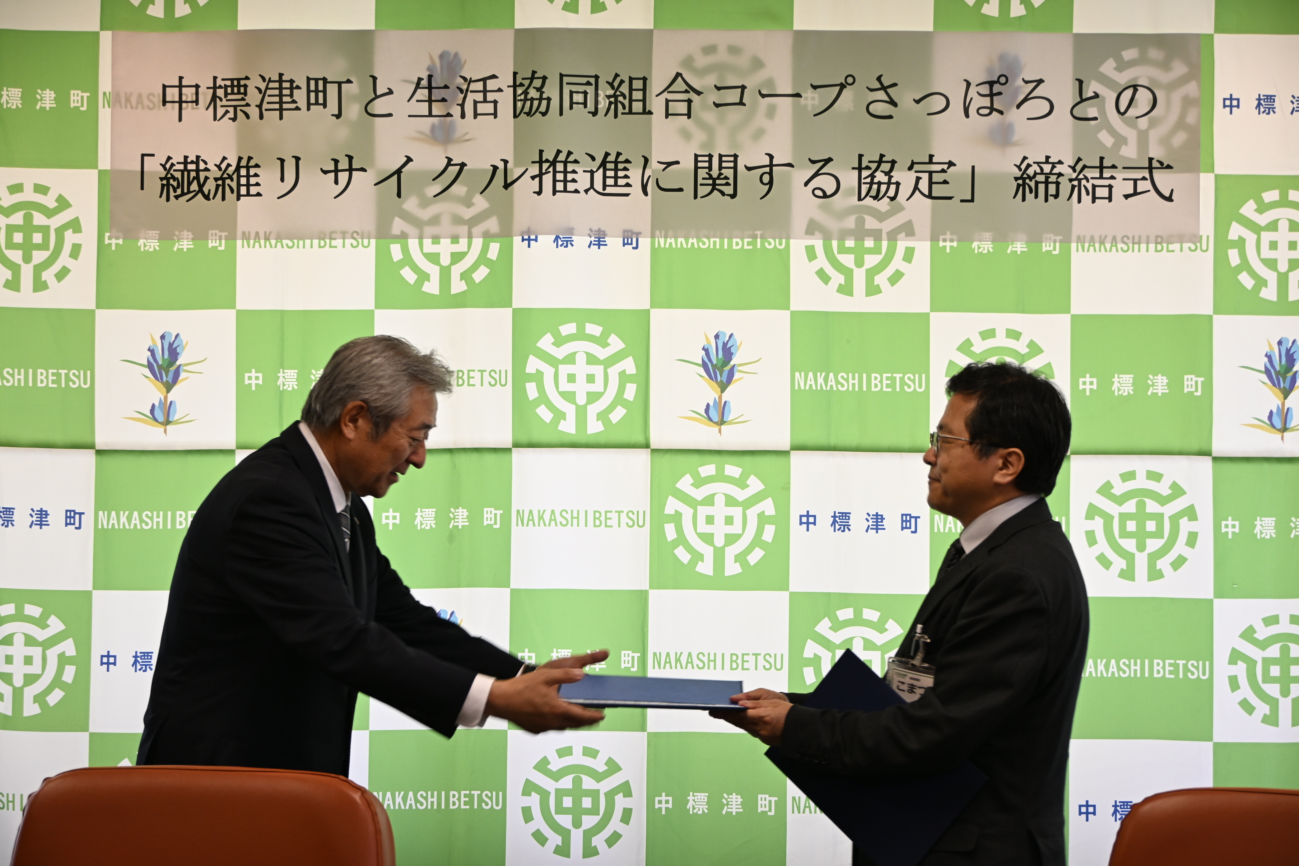 6月13日に行った協定式の様子