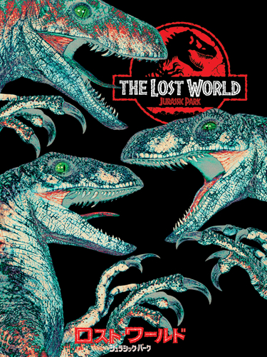 &copy;️ 1996 Universal City Studios, Inc. & Amblin Entertainment, Inc. All　Rights Reserved.　Please read copyright documents.