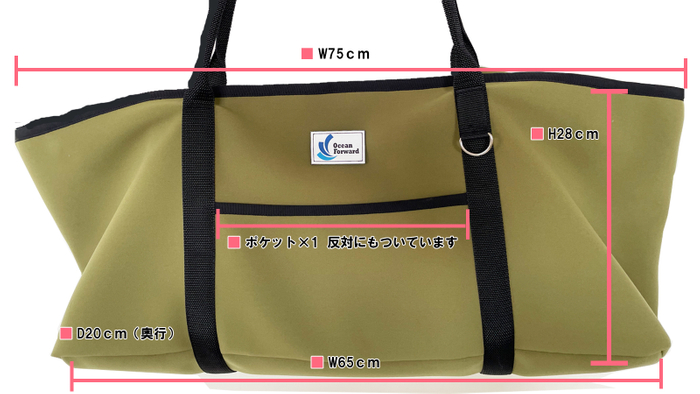 ネオプレンロングトートバッグ4