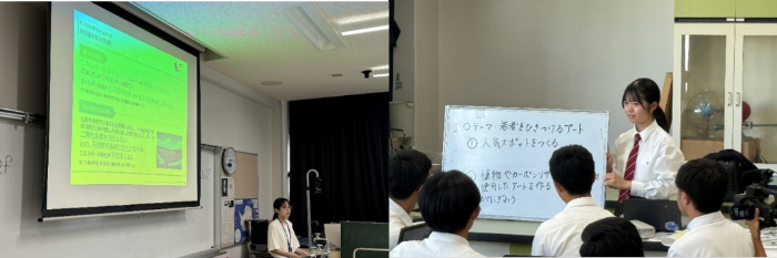 令和7年（2025年）7月に実施した「特別授業」の様子