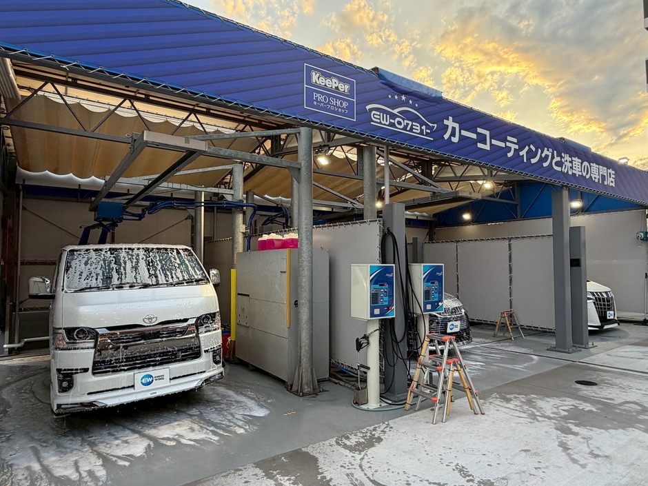 手洗い洗車専用マシン