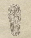 京草履 曳尾庵『我衣鈔 12巻』(国立国会図書館デジタルコレクション)