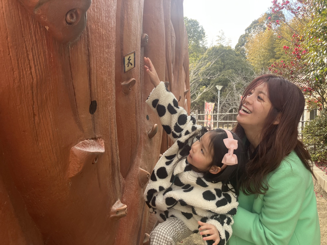 ▲&ldquo;天の印&rdquo;と&ldquo;地の印&rdquo;を見つけ出せ！