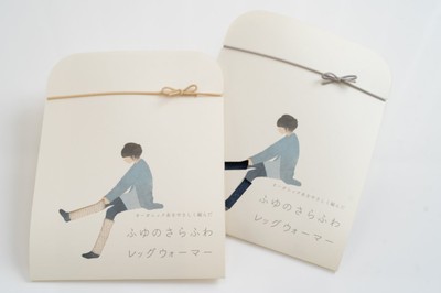 ふゆのさらふわ レッグウォーマー