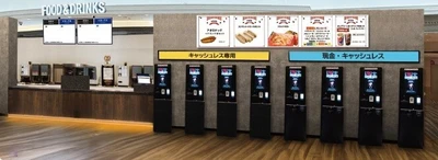 あべのアポロシネマ　フード売店およびチケットシステムをリニューアル