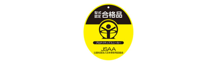 JSAA 型式認定合格品タグ