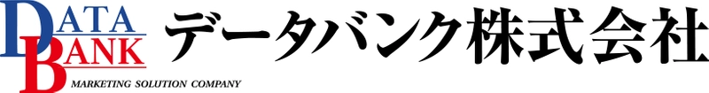 データバンク株式会社