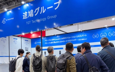 eSIM/vSIMで日本企業のグローバル接続を実現　途鳩科技「Japan IT Week 春」に出展、50カ国以上対応・1万プラン・導入管理サービスも提供