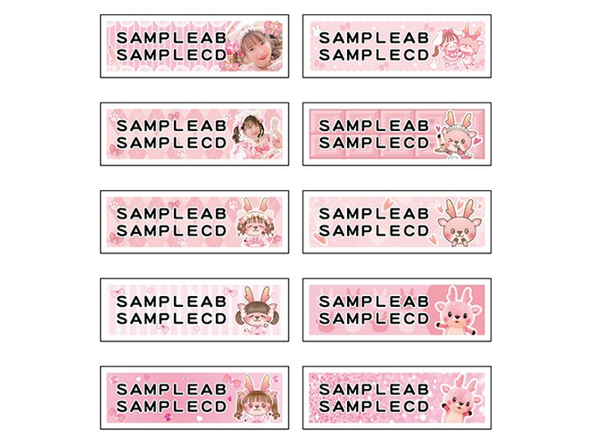 横書き10柄サンプル（太丸ゴシック）