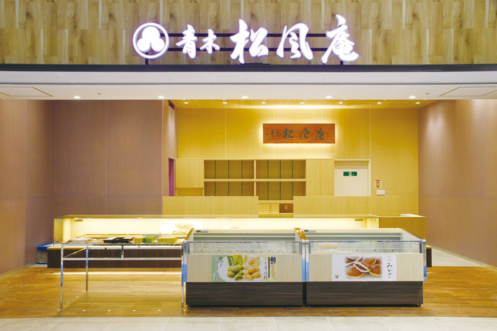 青木松風庵 ららぽーと堺店