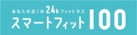 株式会社スマートフィットネス
