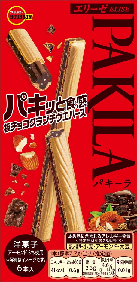 パキーラ