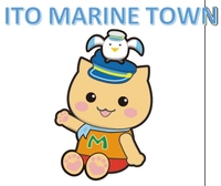 伊東マリンタウン株式会社