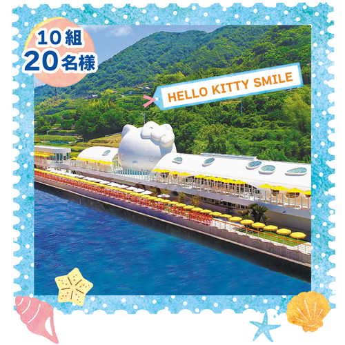 &copy;2023 SANRIO CO., LTD. APPROVAL NO. L640006