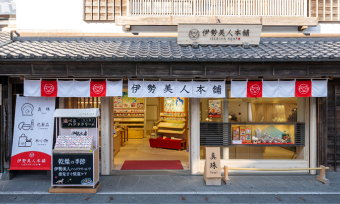 伊勢美人本舗　店舗外観