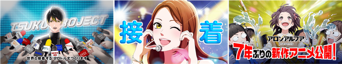 本編カット