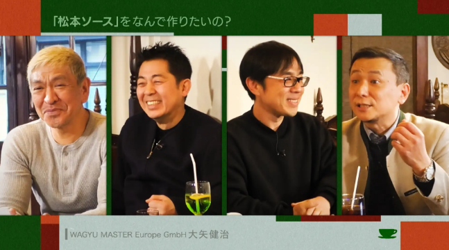 お茶とおっさん