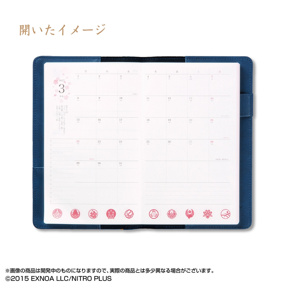 開いたイメージ