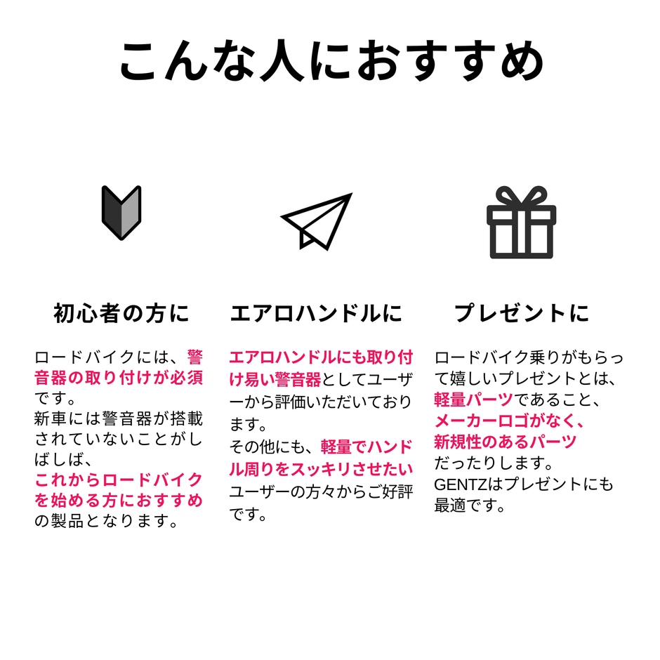こんな人におすすめ
