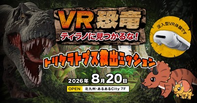 メインビジュアル