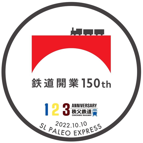 SL 特別ヘッドマーク