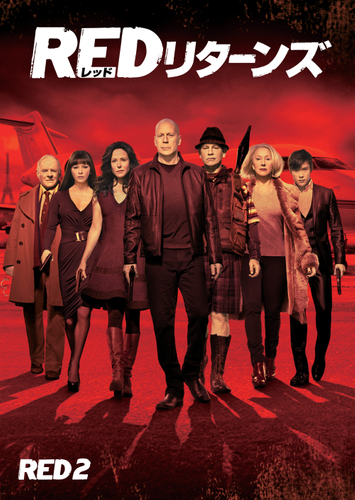 &copy; 2013 Summit Entertainment, LLC. All Rights Reserved.