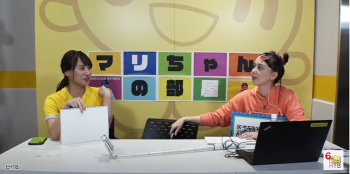 YouTube同時生配信「マリちゃんの部屋」(C)2020HTB