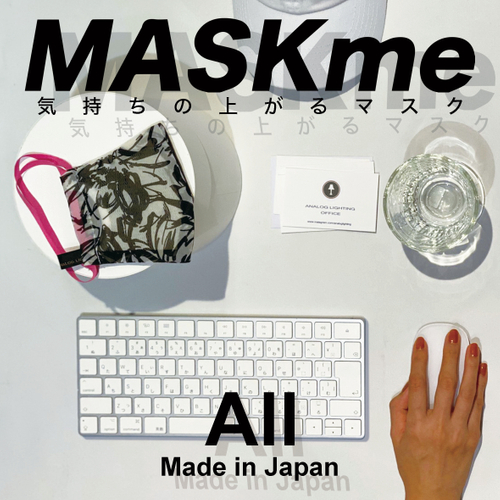 暮らしを楽しくしくします