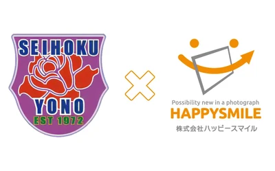 与野西北サッカースポーツ少年団が写真販売プラットフォームサービス  「みんなのおもいで .com」を導入  