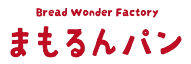 Bread Wonder Factory まもるんぱん