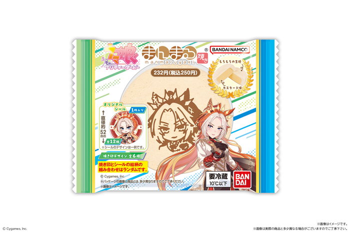 ウマ娘 プリティーダービー まんまる焼き3(オルフェーヴル)