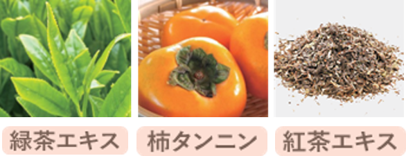 消臭効果をパワーアップ！