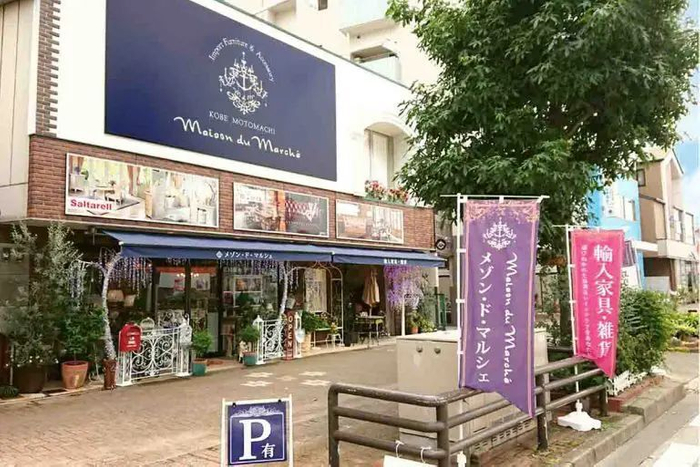 メゾン・ド・マルシェ 名古屋店