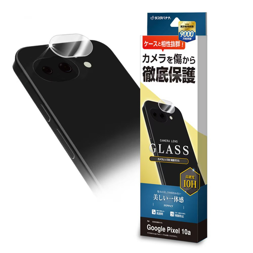 カメラ用ガラス