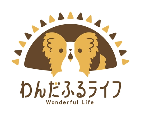 わんだふるライフ