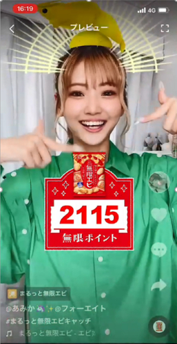 最後に合計得点が 表示されます