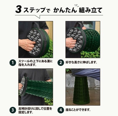 タイヤ型折り畳み椅子 SUZUKI JIMNY HISTORY