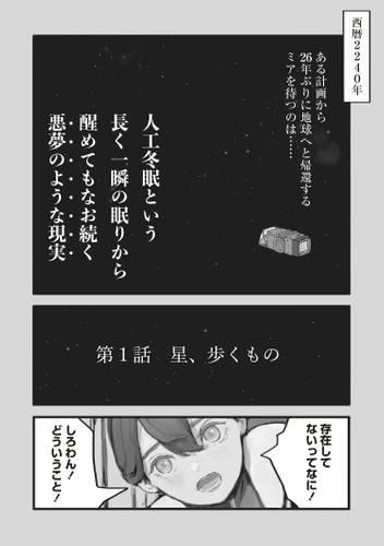 本文3