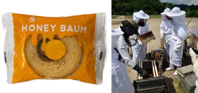 近大生が育てた蜂蜜使用の「ハニーバウム」　文理融合による「実学教育」の成果として学生自ら販路開拓