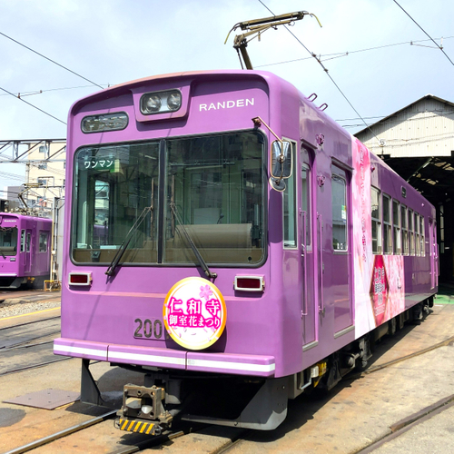 ラッピング電車(2024.3.21 西院車庫で撮影)