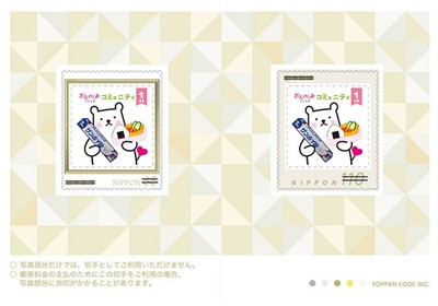 フィルたんオリジナル切手(イメージ)