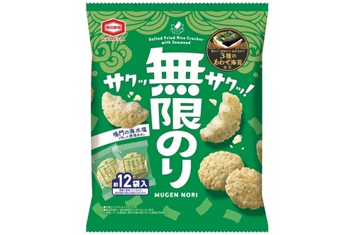 『58g 無限のり』