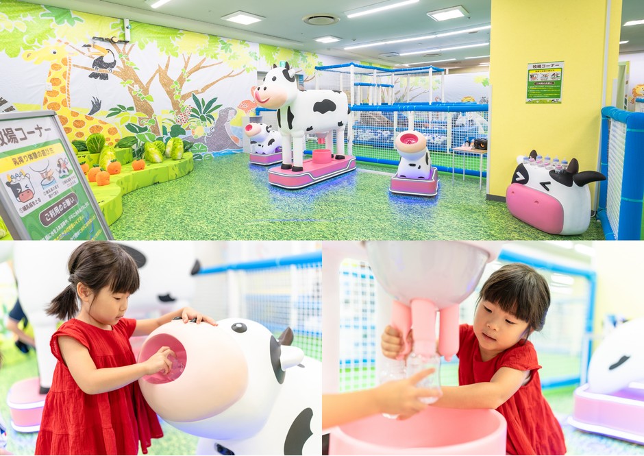 牧場体験ができるコーナー