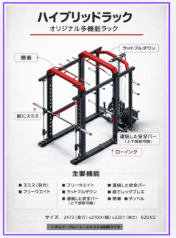 製品外観1