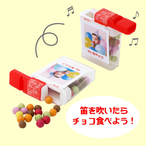 中にはカラフルな小粒チョコ入り