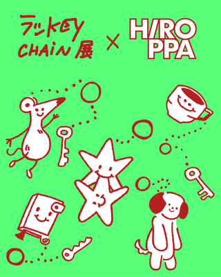 ラッkeychain展(TM) × HIROPPA