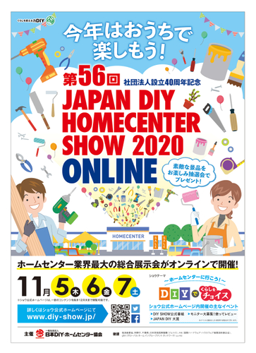 ショウポスター