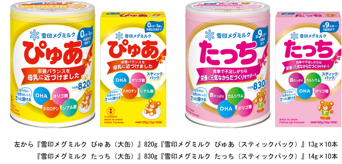 商品イメージ