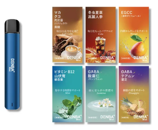 DENBA Mist