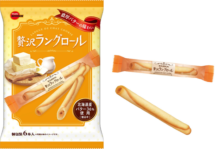 贅沢ラングロール